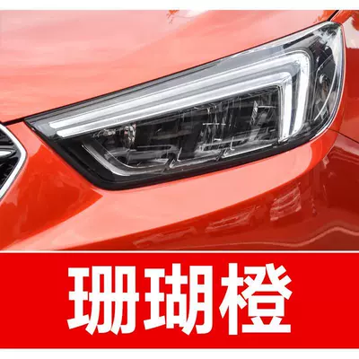 Buick touch-up paint pen for — Avtomobil boya qələmləri - buy-one-get-two-1-coat-of-color-paint-1-coat-of-brightening-polish-plus-a-free-toolkit-sandpaper-cleaning-cotton-and-applicator-brush-coral-orange
