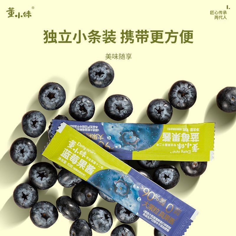水果果酱小包装草莓蓝莓果酱0添加酒店早餐面包奶茶店果酱批发|undefined