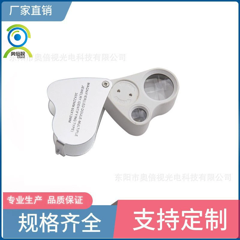 Фабрика оптовая лупа 9889 ювелирные изделия идентифицируют пластик портативный ручной увеличение 30 раз металлический складной