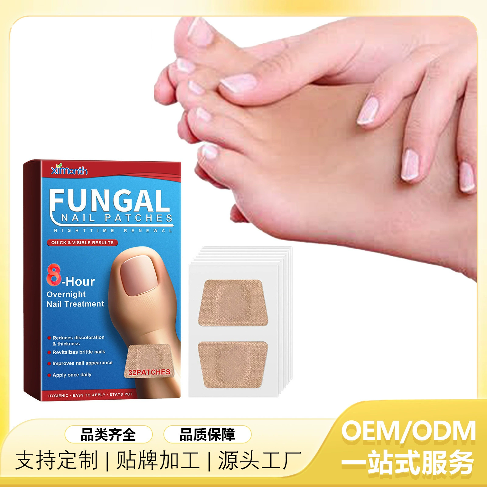 Ximonth ночь Уход за ногтями патч ремонт утолщенные серый ногтей инкрустация мягкий гвоздь Уход за ногтями патч