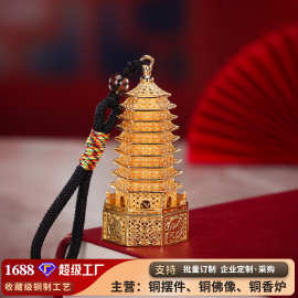 黄铜迷你九层文昌塔摆件家居办公室装饰品祝学生金榜题名书包挂件