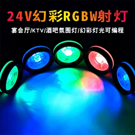 射灯;筒灯;室内壁灯