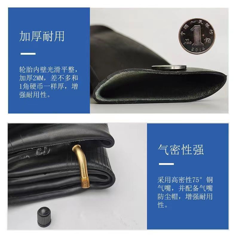 Electric tricycle with three-wheel inner tube 350/325/275/300/250-17/18 motorcycle inner tube