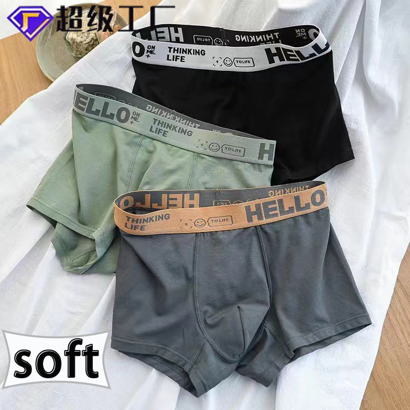 Source Factory Men's Underwear Wholesale Cotton Feel Comfortable Simple Breathable Skin-Friendly Vitality Solid Color Mid-Waist Boxer Briefs