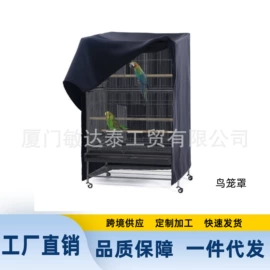 家用防尘罩;宠物周边用品;库存日用百货