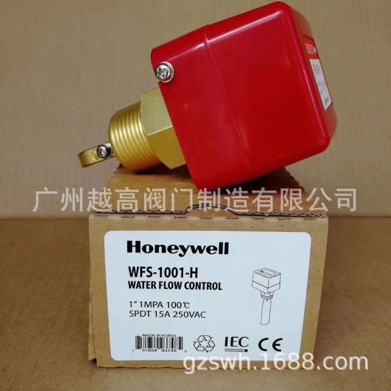 江森靶式感应插入式水流开关 单刀双掷FS80-C螺钉式传感器流量计