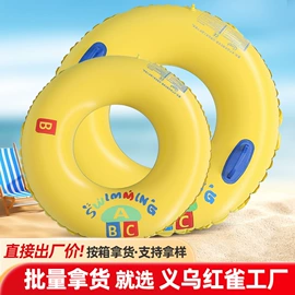 游泳圈;水上充气床;游泳辅助用品