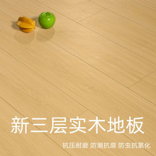 �����ӌ�ľ�ͺ�ľ�ذ�14mm���������E0��ˮ��Ϟ��ĥ�S�ҿ羳���