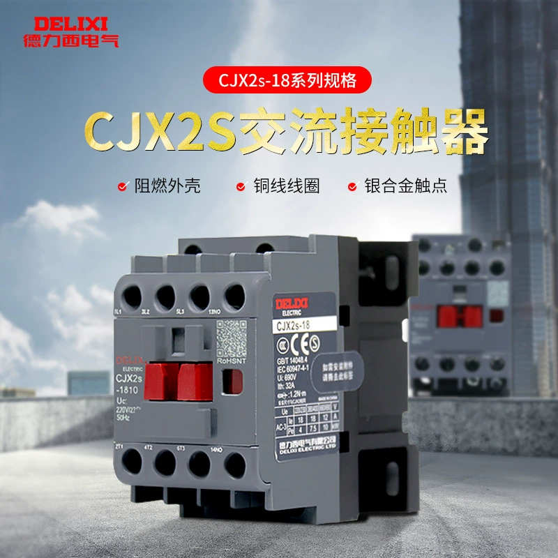 Контактор переменного тока Delixi Electric 18A CJX2S-1810 Катушка 220 В Трехфазный 380 В Открытие и закрытие