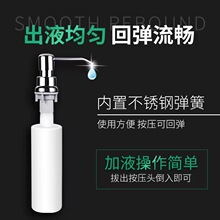 �N��ˮ���ք���Һ�� 304���P��^���z����ƿϴ�������350ml