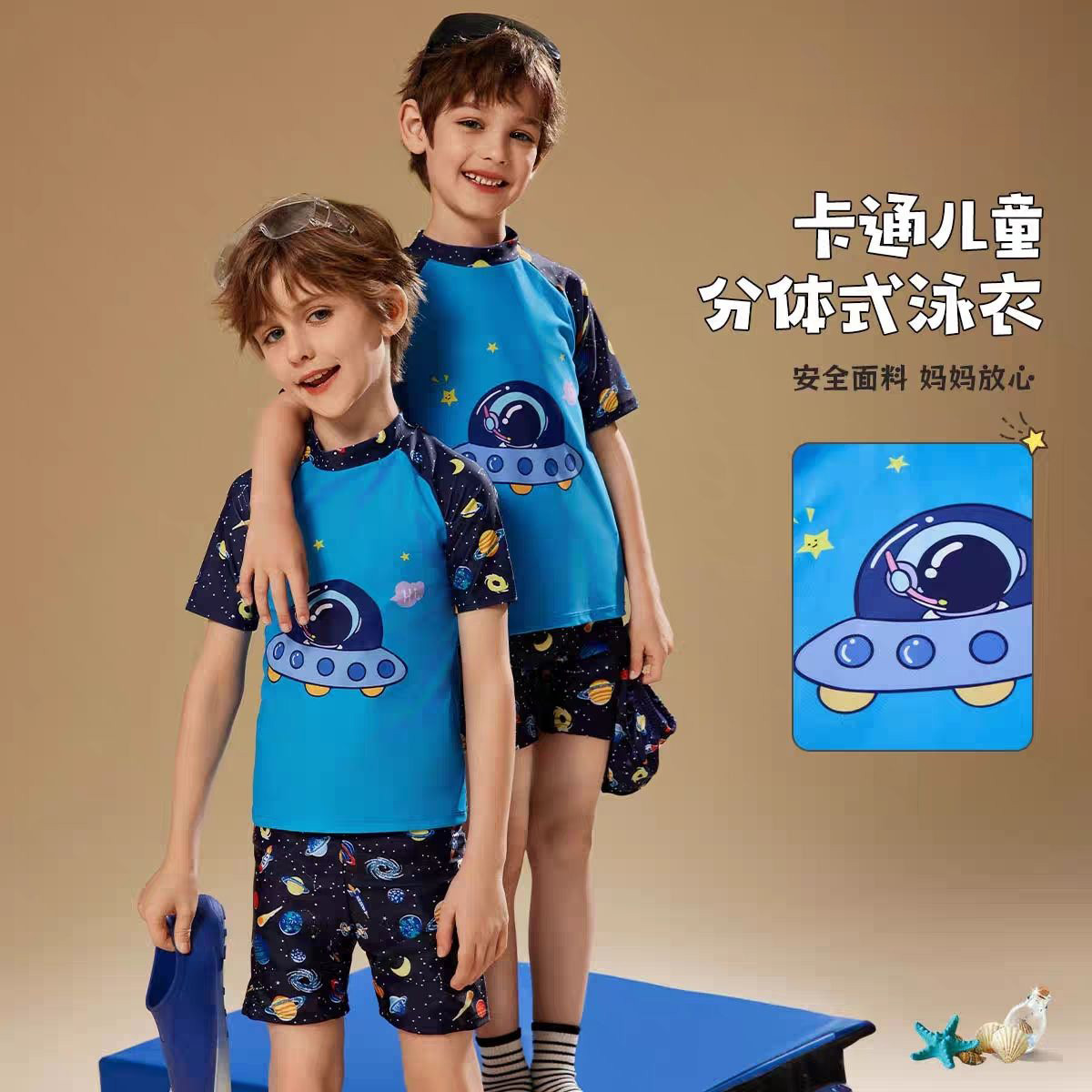 Personalized custom children's students children's swimsuit printing aerospace boys spaceship LOGO split factory outlet