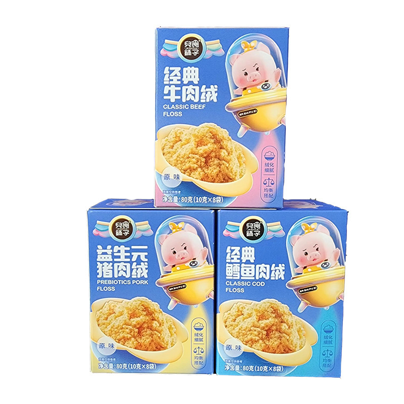 Children's classic beef velvet pork cashmere cod dried meat floss nutrition complementary food bibimbap seasoning 80g