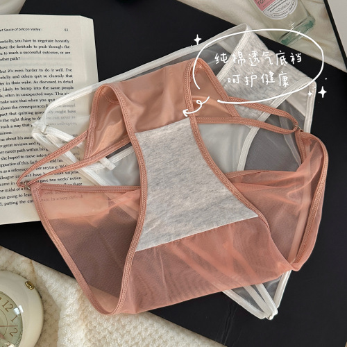 Pure Desire Sexy Lace Ice Silk Ultra-Thin Teenage Girl Underwear Comfortable Low-Waist Thin Strap Pure Cotton Lady Triangle Panties