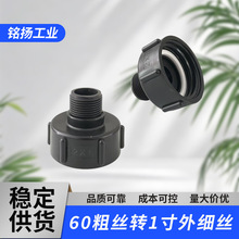 IBC��Ͱ���^���1�����Ͻ��^ 1/2ܛ��6���D�ӷ��仯��Ͱ����Ͱ