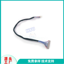 50PIN LVDS数据线 高清视频传输 美国原装进口液晶屏连接线