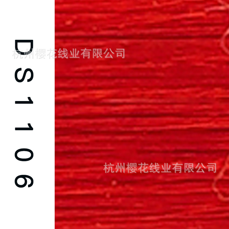 150D/1-DS1106