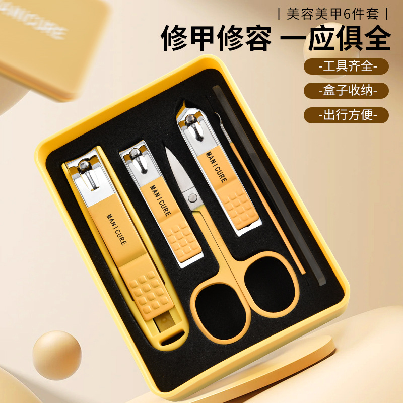 High-grade nail clippers six-piece nail clippers anti-splash nail clippers boxed nail tools home portable set