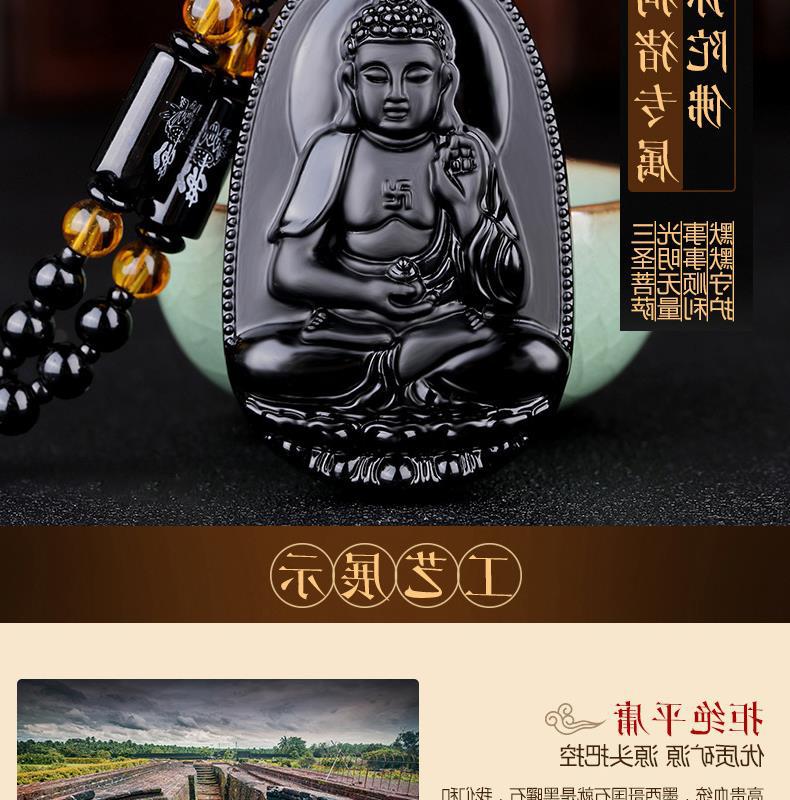 黑曜石八大守护神吊坠-拷贝_14