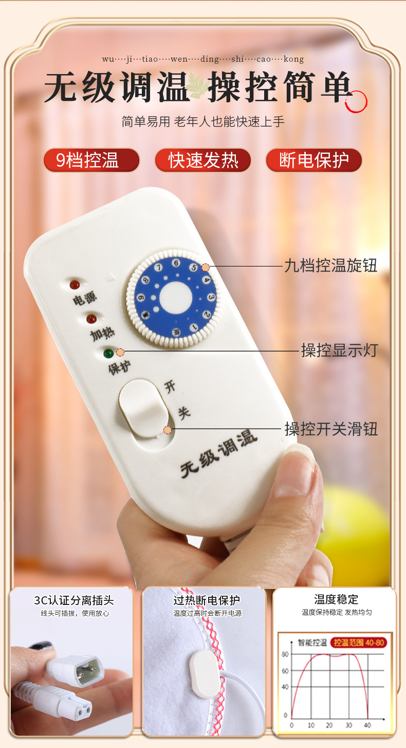 Electric Moxibustion Heating Pad Ai Jiu Bao Mugwort Warming Belt for Waist and Abdomen Multiple Styles quality and texture
