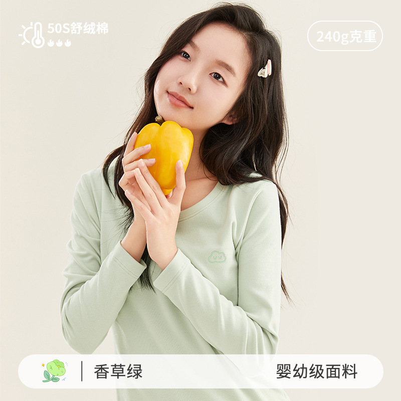 初中高中学生秋衣秋裤套装纯棉加厚保暖内衣青少年女大童棉毛衫|undefined