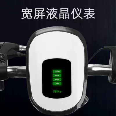 Qatlanan elektrik skuterlər – Vehicle with Battery Small