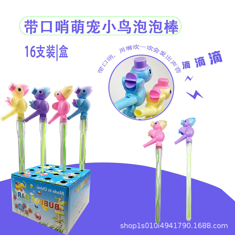 46cm 휘파람 새 30 + 상자 + 농축액 30 상자 전체에 따라 상자를 촬영해야합니다