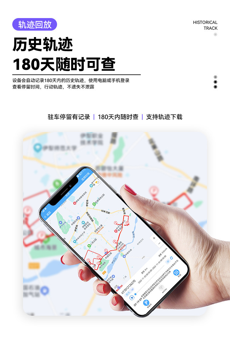 Solar Gps Locator for Logistics Fleet Wireless Charging + 20,000 Mah Real-Time Positioning