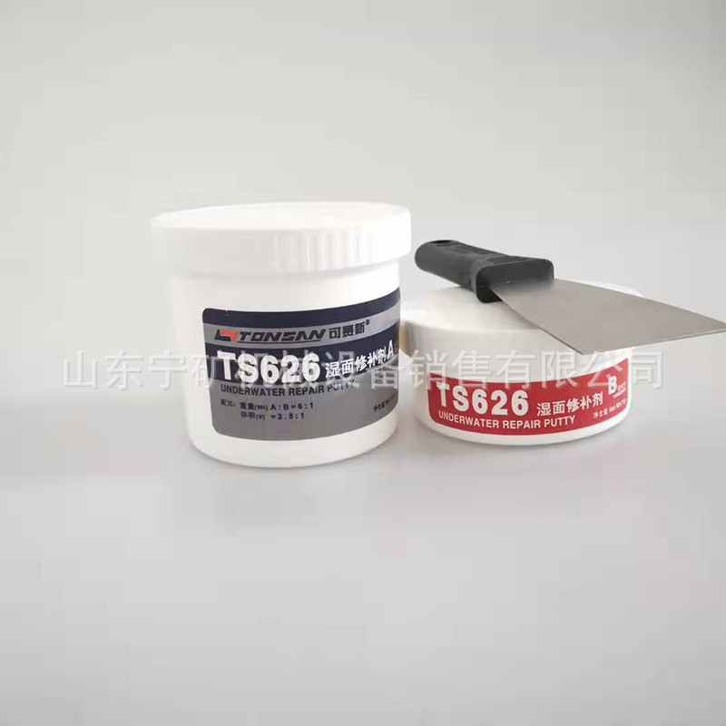 天山可赛新 TS518紧急修补剂 250g 可赛新ts518工业修补剂