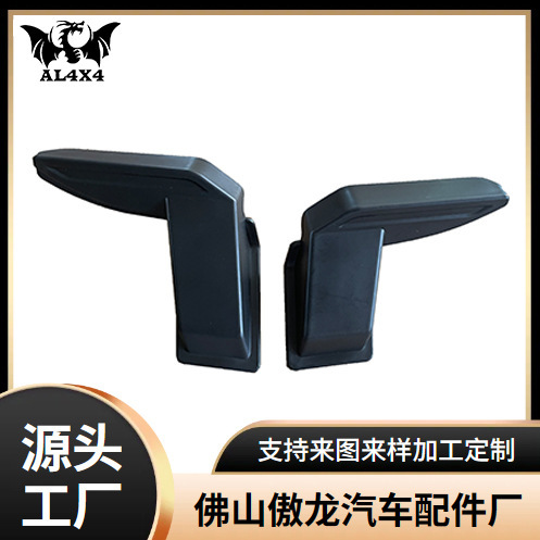 Jimny Car Rear Windshield Heating Sensor Wire Protection Cover Decorative Cover Rear Door Defogging Wire Cover Modification Jimny Car Rear Windshield Heating Sensor Wire Protection Cover Decorative Cover Rear Door Defogging Wire Cover Modification