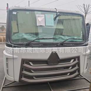 Supply Heavy Duty Truck HOWO T7H Shantou Deka Haohan YH167B--1000002 Howo N Cab Assembly