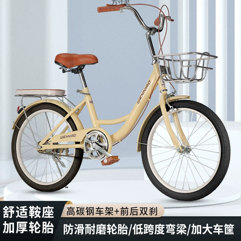 Новые пригородные велосипеды для взрослых