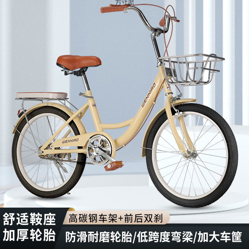 New Commuter Bicycle for Adults, Women, and College Students, with Solid Tires, No Inflation Needed, 22inch 24inch Lightweight Bike