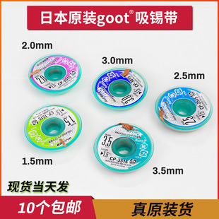 ԭ�b�ձ��M�ڹ������a�� Goot CP-2015 ���a�� �֙C�����坍ȥ�a