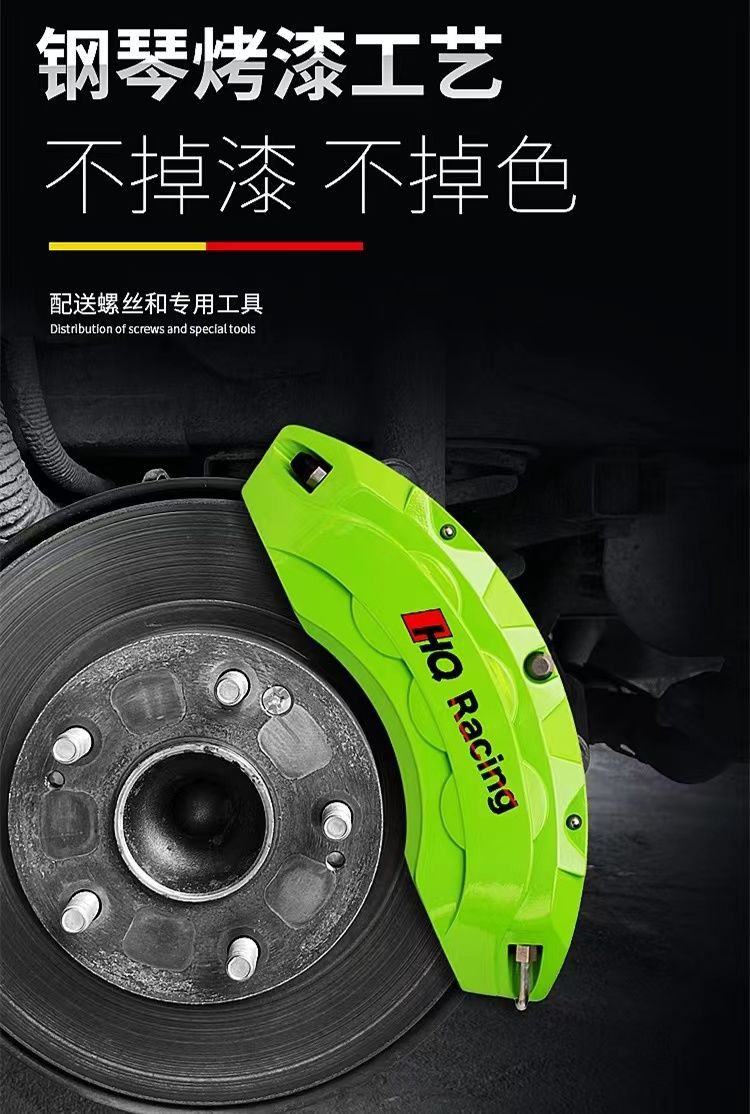 Brake Caliper Cover Set for Chery Tiggo 8 Plus, Modified Aluminum Alloy for Jetour Traveler X70 90 Icar