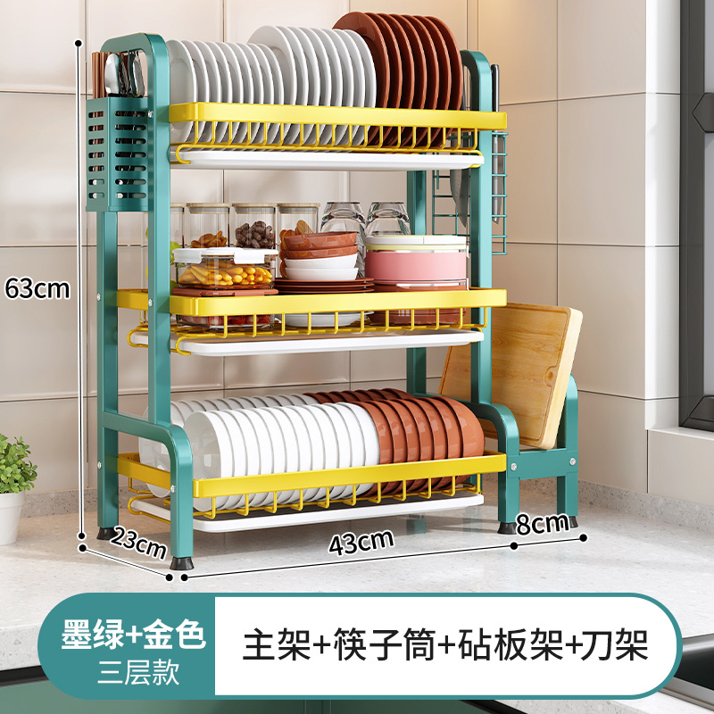 3 층 녹색 금 43cm 칼 홀더 젓가락 튜브 플레이트 홀더
