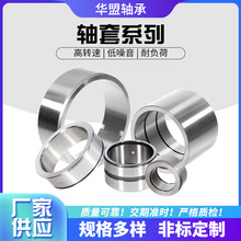 厂家供应轴承耐磨钢套衬套 工程机械隔套精密度高数控加工紧定套