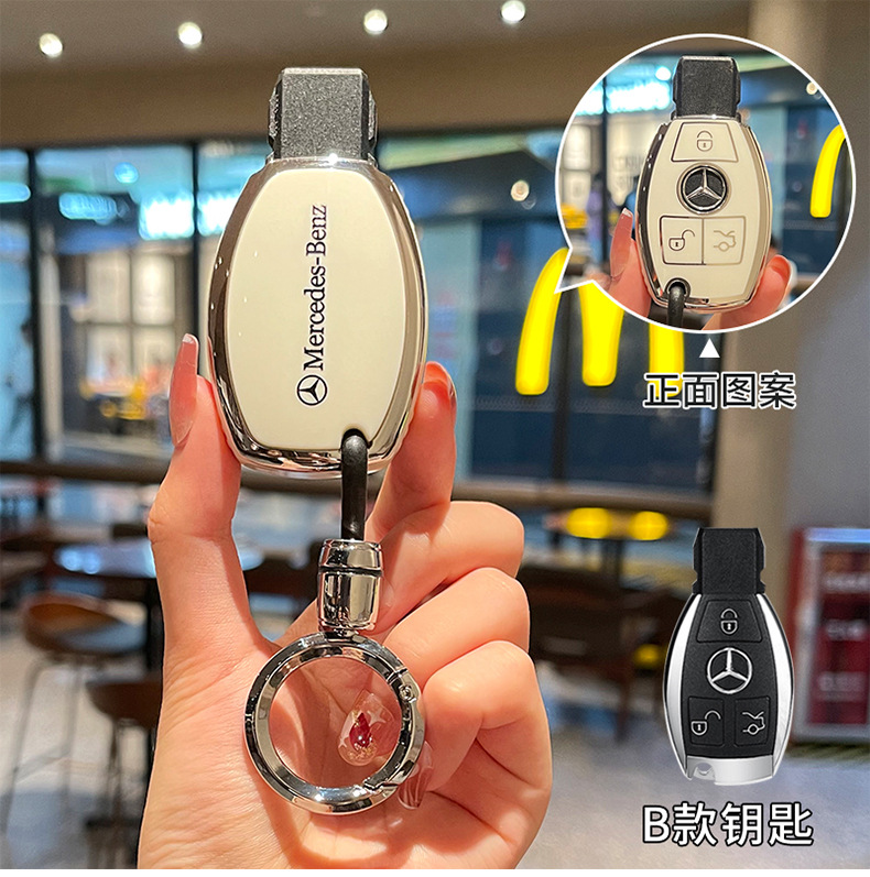 Suitable for Mercedes-Benz C260L key cover E300L/C200L/A200L/GLB220/all-inclusive TPU protective case