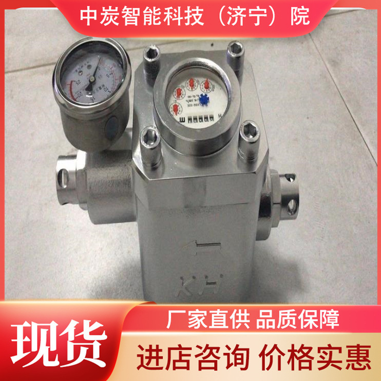 出售高压注水流量计 厂家现货 规格齐全 GGS-E高压注水流量计