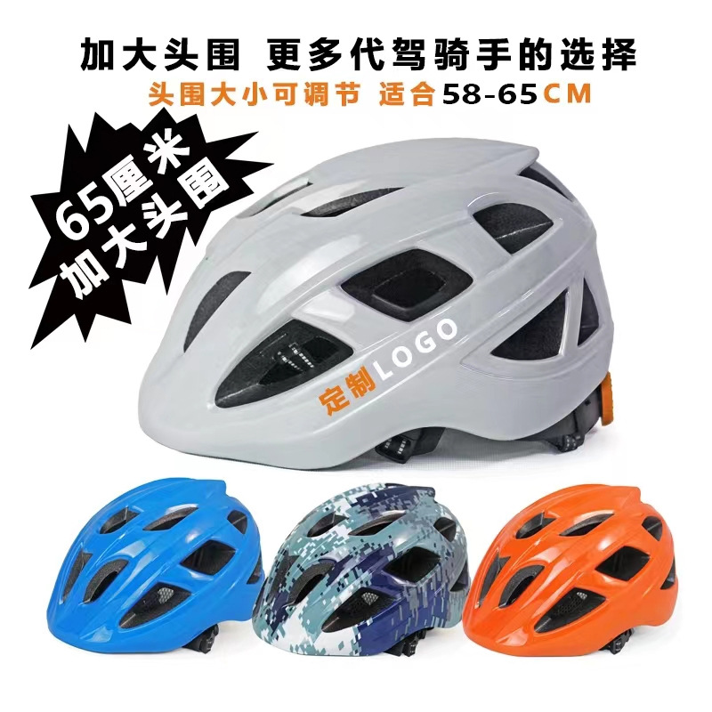 Extra grande casco especial con luz moldeado casco bicicleta universal al aire libre