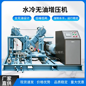 BS-6.0/80 yağsız su soyutmalı PLC idarəetməli hava kompressoru