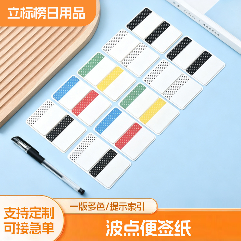Amazon's best-selling cross-border product: water-absorbent, quick-drying, multi-purpose pen for writing sticky notes, instruction labels, stationery, and sticky notes