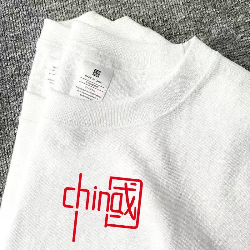 SKU_34_白色【红Chin國】