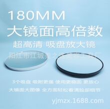 180mm3���P�Ŵ�5X10�����R�d�羳����y���u�U���R��һ�����l��