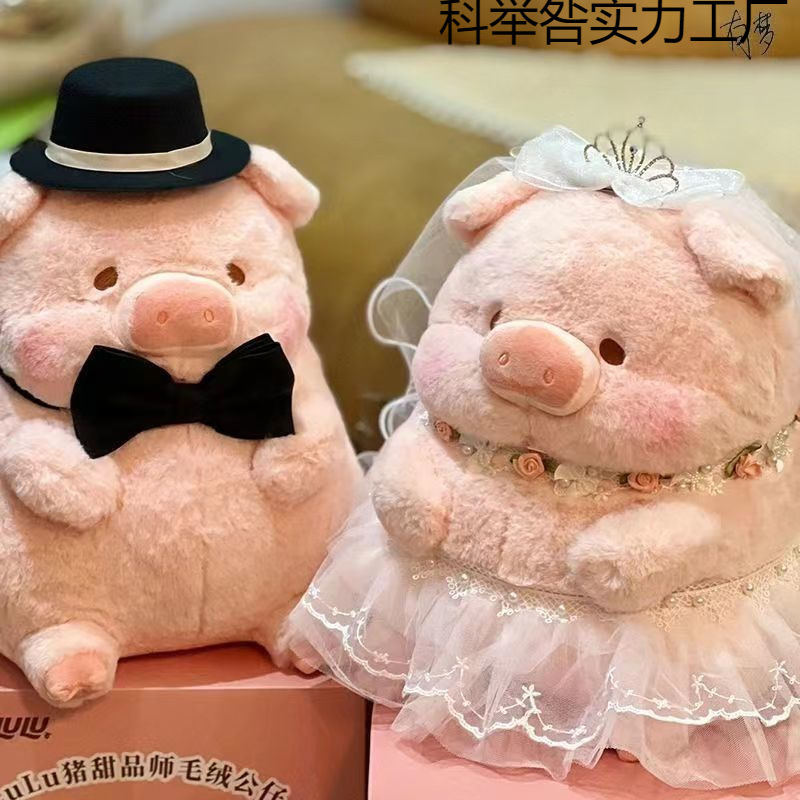 压床猪娃娃一对婚房布置玩偶陪嫁公仔可爱中式结婚礼物送新娘|undefined