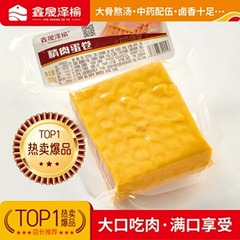 猪肉零食;熟食/即食菜