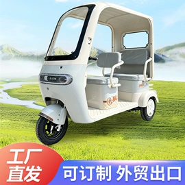 电动三轮车;三轮车;高尔夫球车