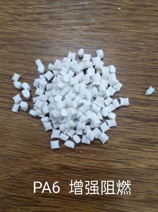 Black Reinforced G40 Nylon 66PA6 Recycled Material Grade I Plastic Particles Sold