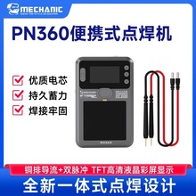 �S����PN360�m���O���֙C늳��о�c���C�ֳ�ʽ늺�һ�wʽ�p�}�_