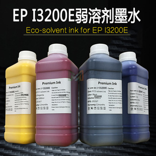 ����I3200�oζ���܄�īˮ ���≺늌���Cīˮ����īˮ �V��Ĳ�