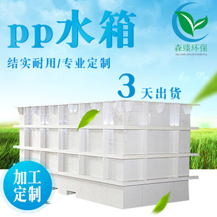 �����늽��PPˮ�ۺ�����ϴ��늽��僲����ϻ����������������|